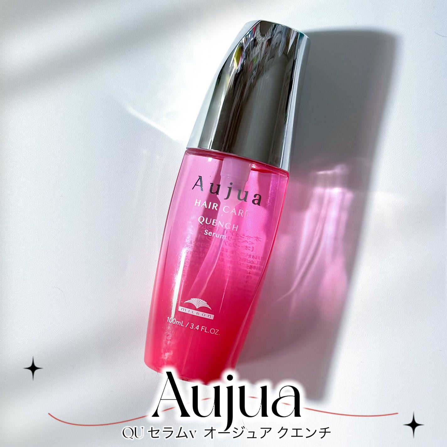 クエンチ セラム/オージュア/ヘアオイルを使ったクチコミ(1枚目)