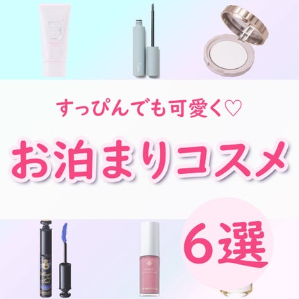 眉ティントSVR/Fujiko/眉ティントを使ったクチコミ(1枚目)