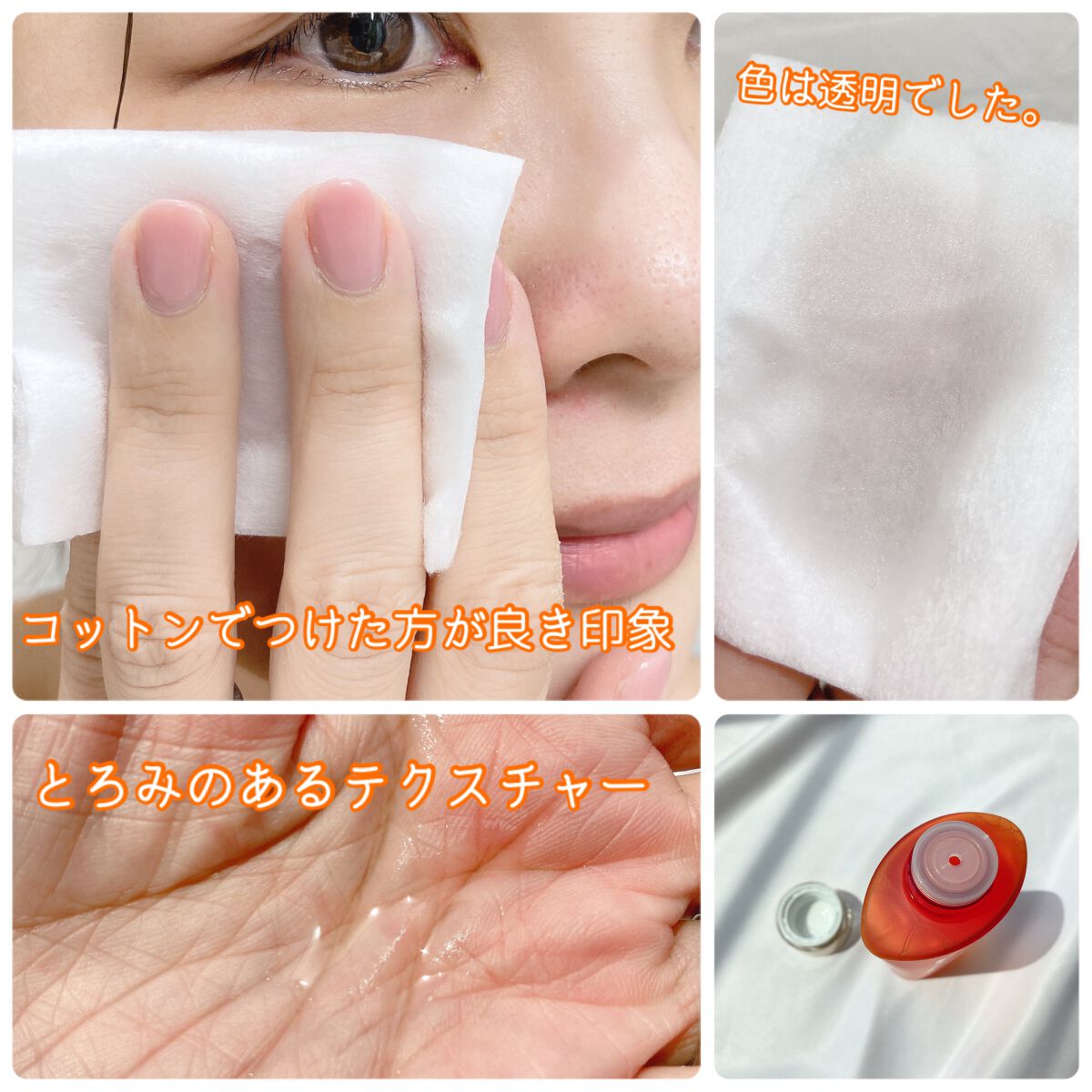 VC100ダブルリペアセラム/ドクターシーラボⓇ/美容液を使ったクチコミ（3枚目）