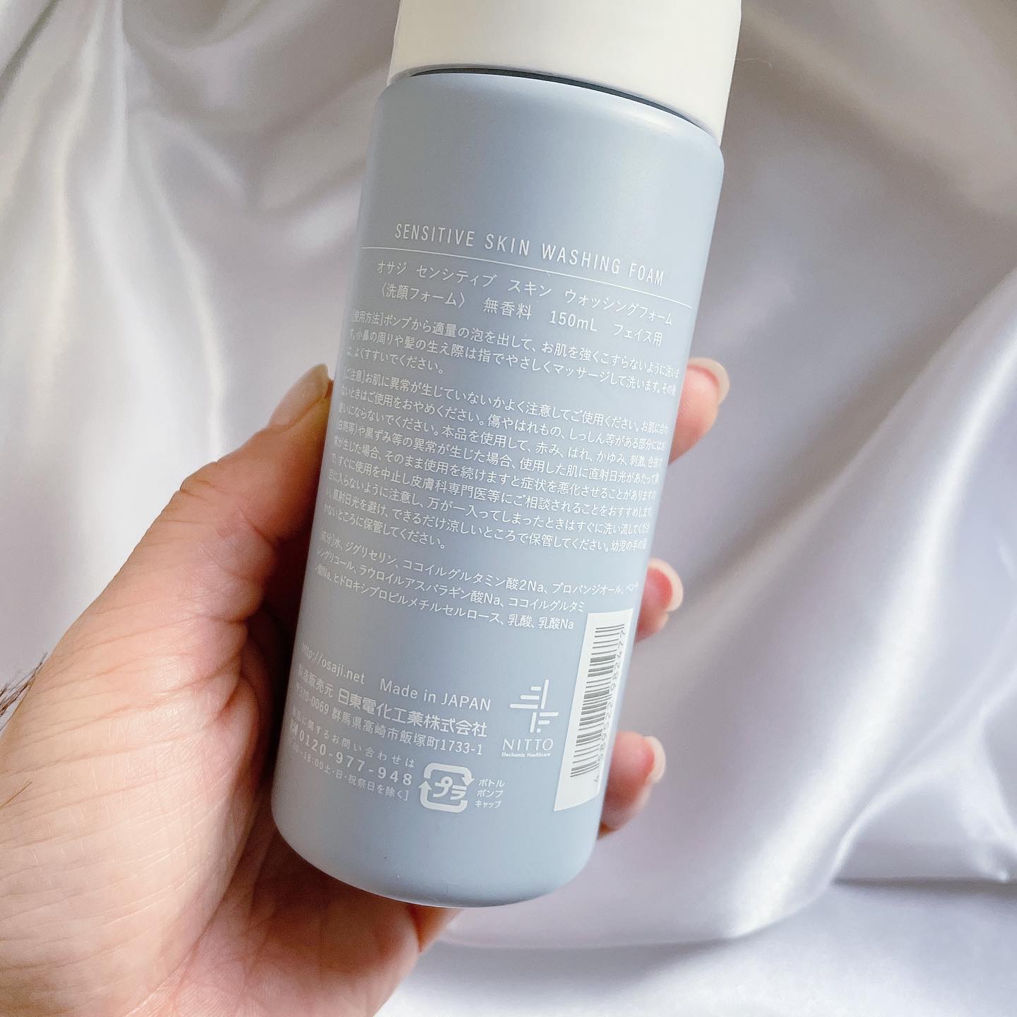 センシティブ スキン ウォッシングフォーム/OSAJI/泡洗顔を使ったクチコミ（3枚目）