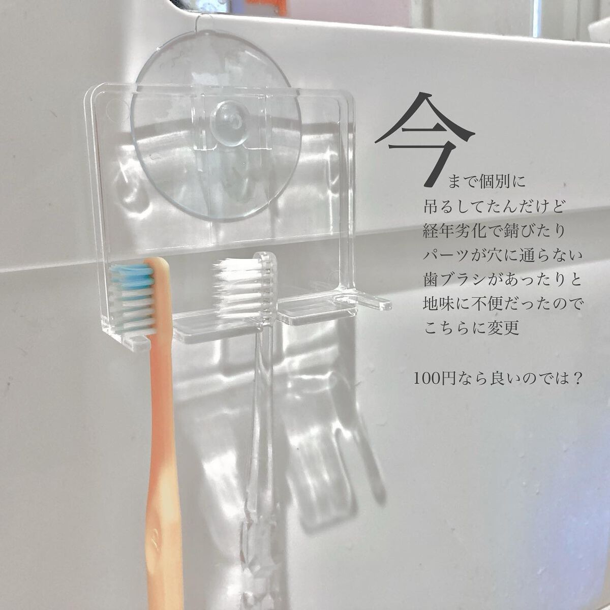 アパガードプレミオ/アパガード/歯磨き粉を使ったクチコミ(9枚目)