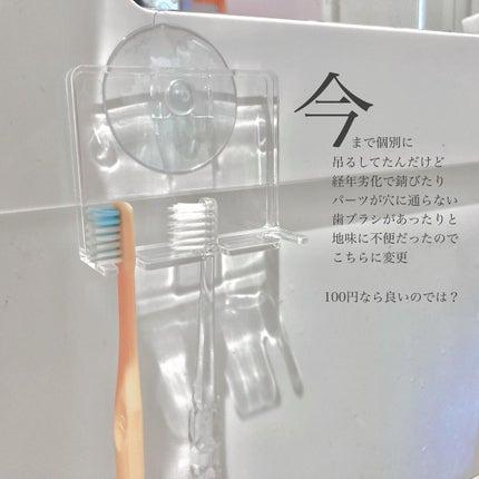 アパガードプレミオ/アパガード/歯磨き粉を使ったクチコミ(9枚目)