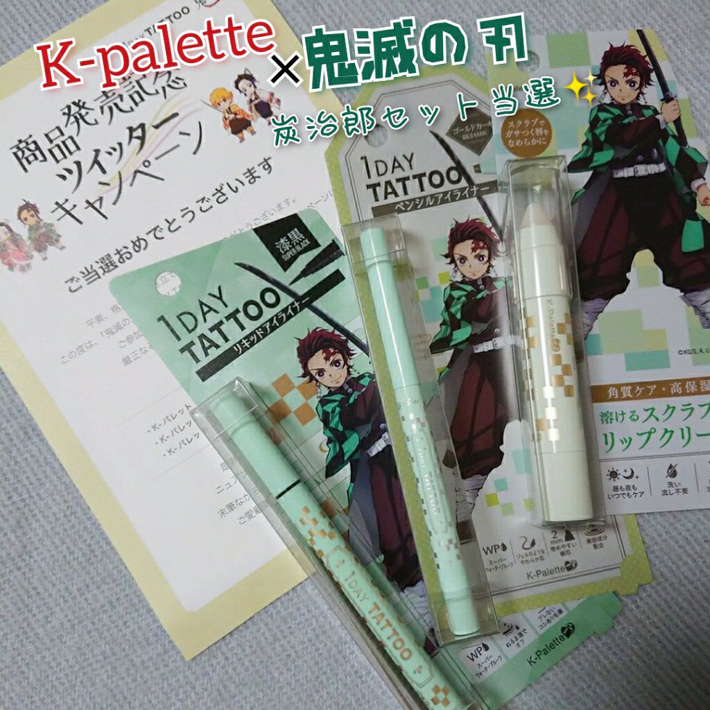 リップシュガースクラブモイストk /K-パレット/リップスクラブを使ったクチコミ(1枚目)