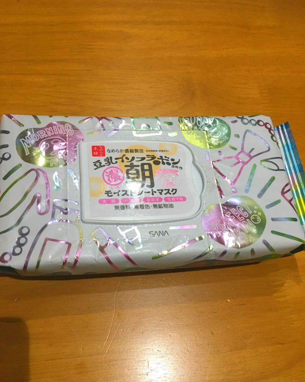 朝用モイストシートマスク/なめらか本舗/シートマスク・パックを使ったクチコミ（1枚目）