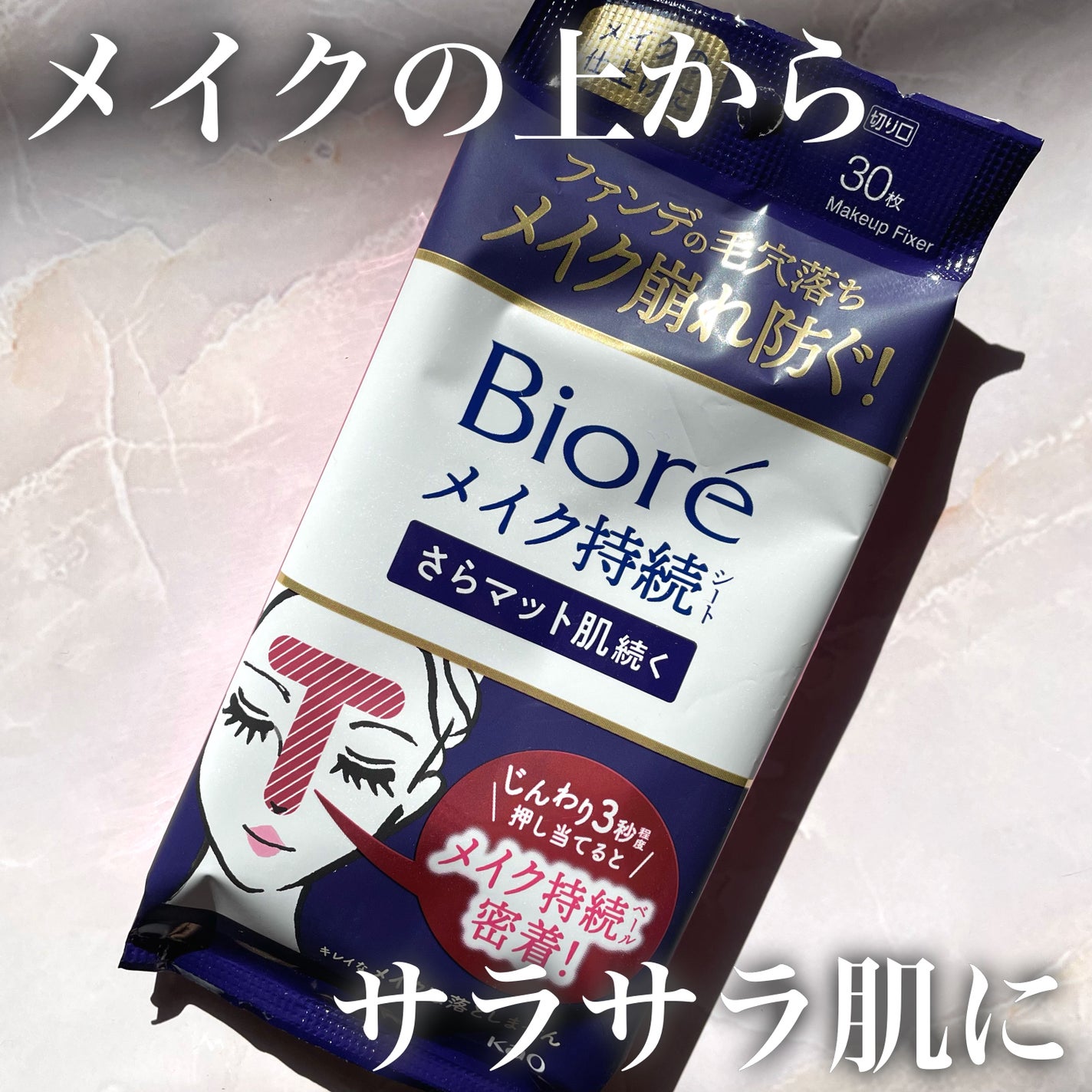 ã«ããð·ð€ on LIPS ãã¡ã€ã¯åŽ©ãäºé²ïŒå¯ŸåŠãã§ããã·ãŒãð«/æ¬æ¥ç޹ä»ããã®ã¯ããªã¬ã®..ãïŒ4æç®ïŒ