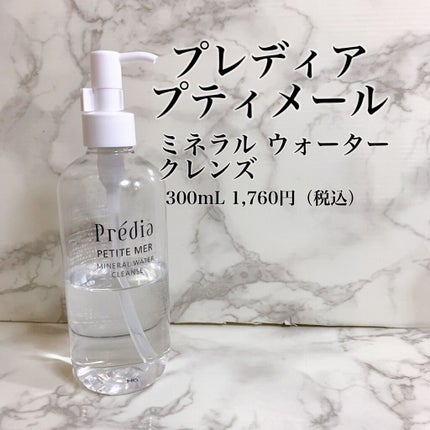 ホワイトジーニアス/BENEFIQUE/美容液を使ったクチコミ(2枚目)