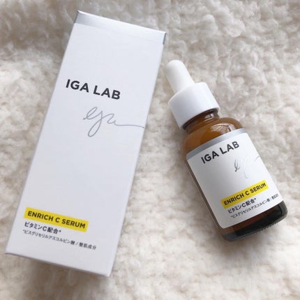 エンリッチCセラム/IGA LAB/美容液を使ったクチコミ(4枚目)