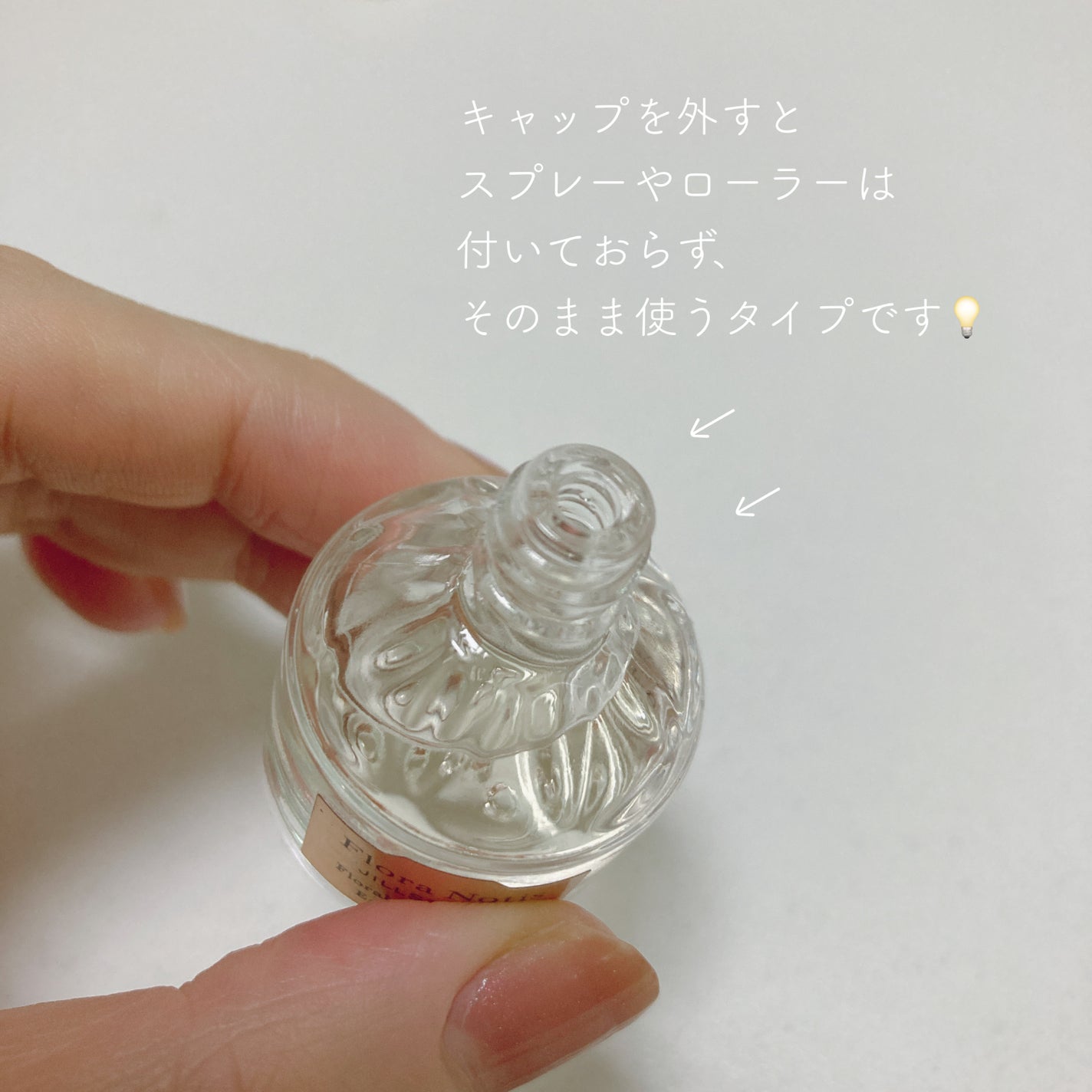 フローラルグリーン オードパルファン/Flora Notis JILL STUART/香水(レディース)を使ったクチコミ(3枚目)