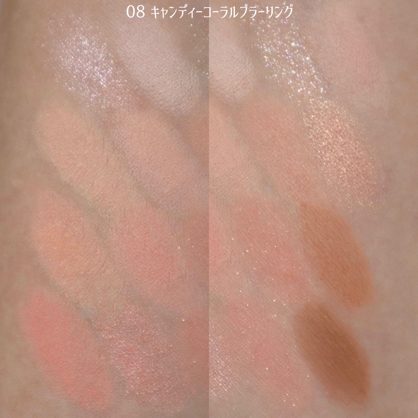 ソフトブラーリングアイパレット/wakemake/アイシャドウパレットを使ったクチコミ(5枚目)