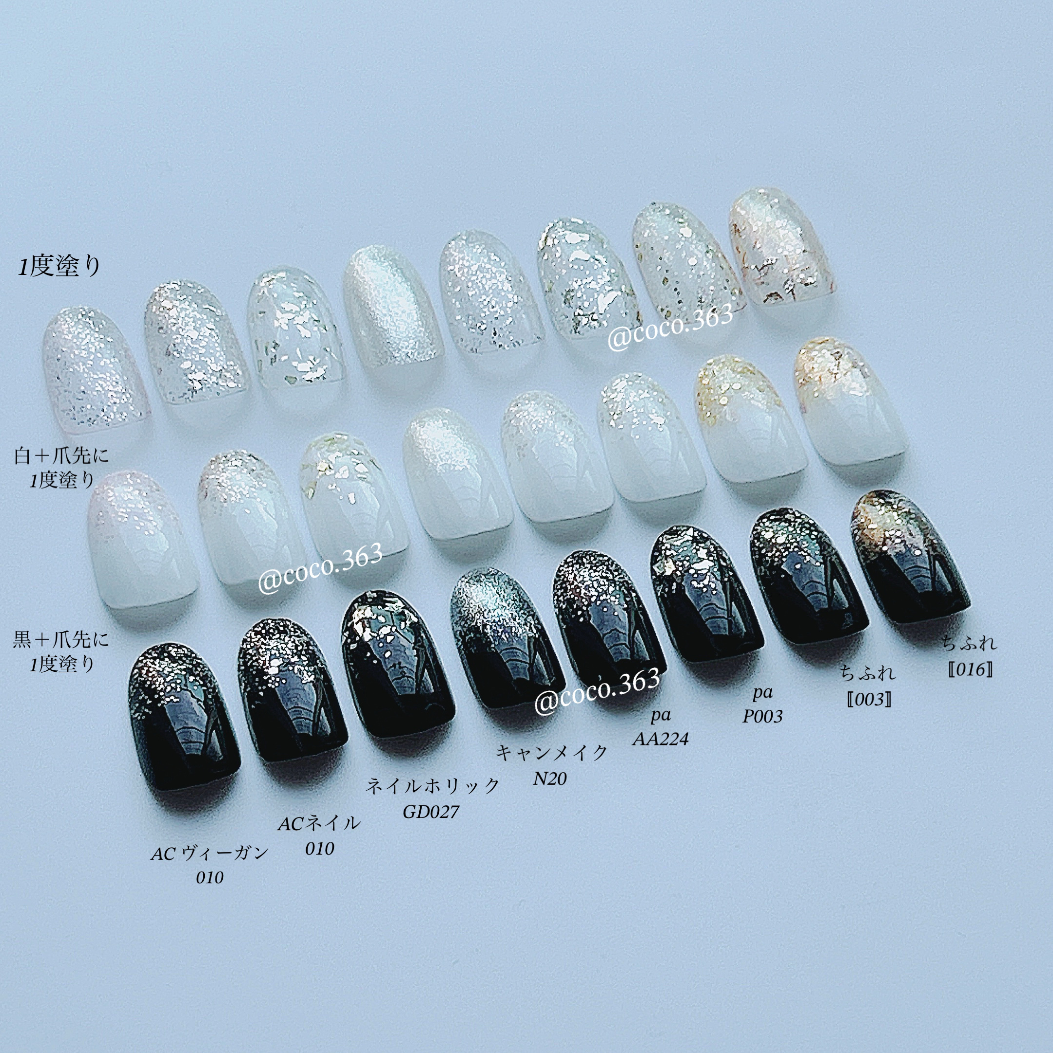 pa ネイルカラー/pa nail collective/マニキュアを使ったクチコミ（3枚目）