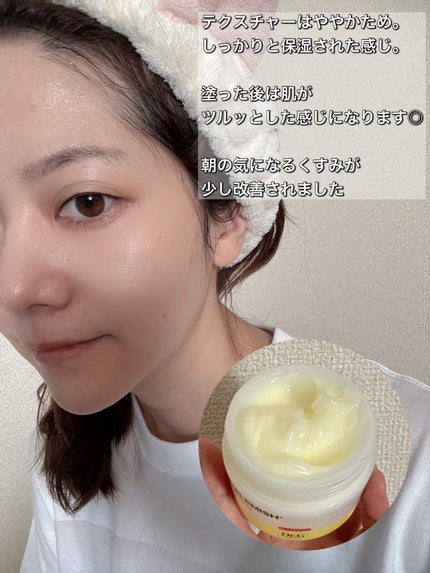 レッドブレミッシュクイックPHAシートマスク/Dr.G/シートマスク・パックを使ったクチコミ(5枚目)