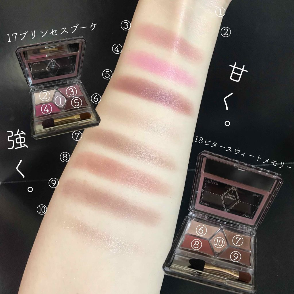 【旧品】パーフェクトスタイリストアイズ/キャンメイク/アイシャドウパレットを使ったクチコミ(4枚目)