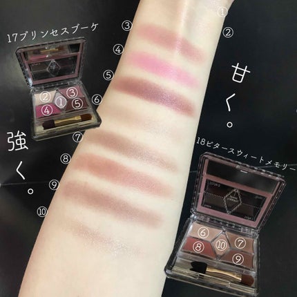 【旧品】パーフェクトスタイリストアイズ/キャンメイク/アイシャドウパレットを使ったクチコミ(4枚目)