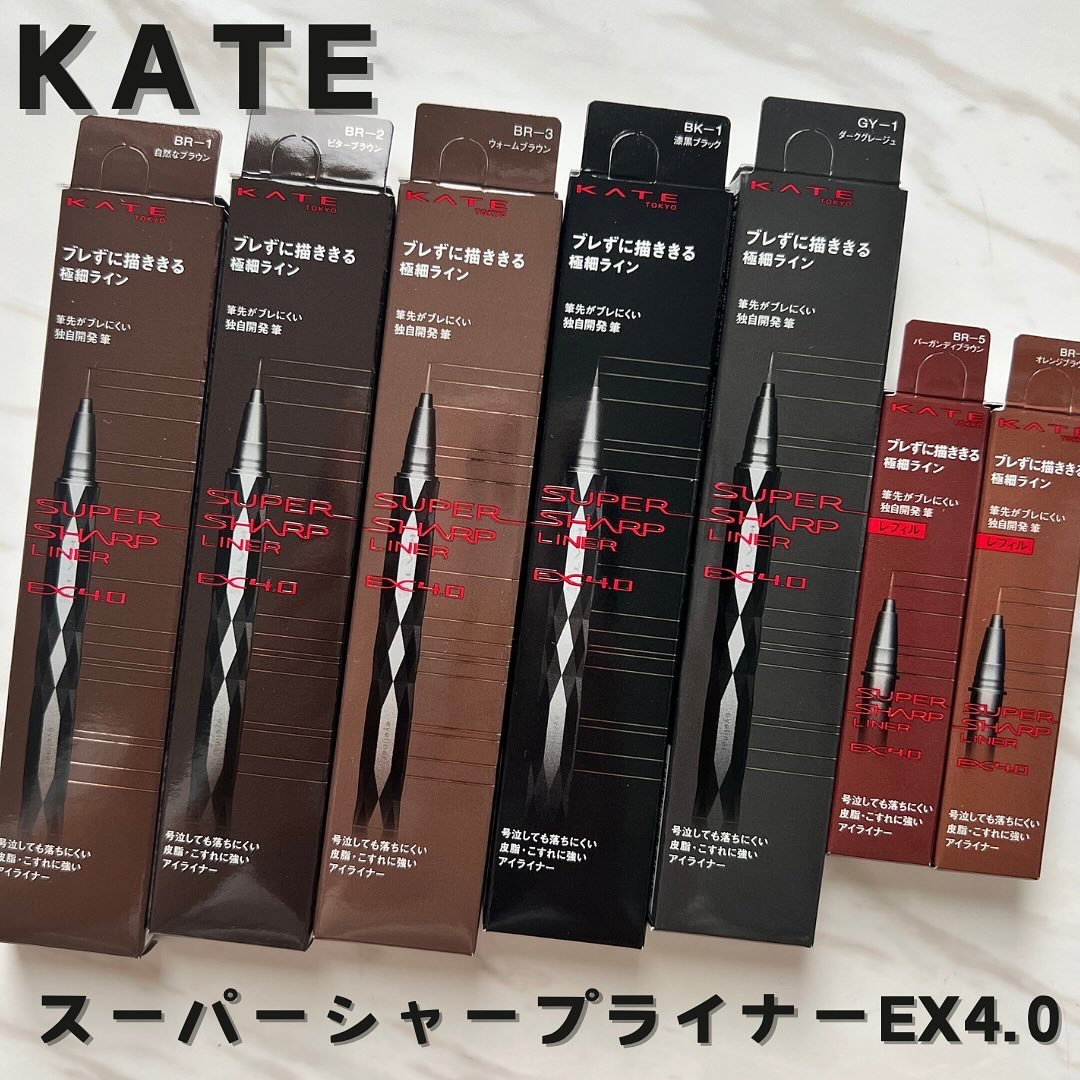スーパーシャープライナーEX4.0 BK-1 漆黒ブラック(レフィル)/KATE/リキッドアイライナーを使ったクチコミ（1枚目）