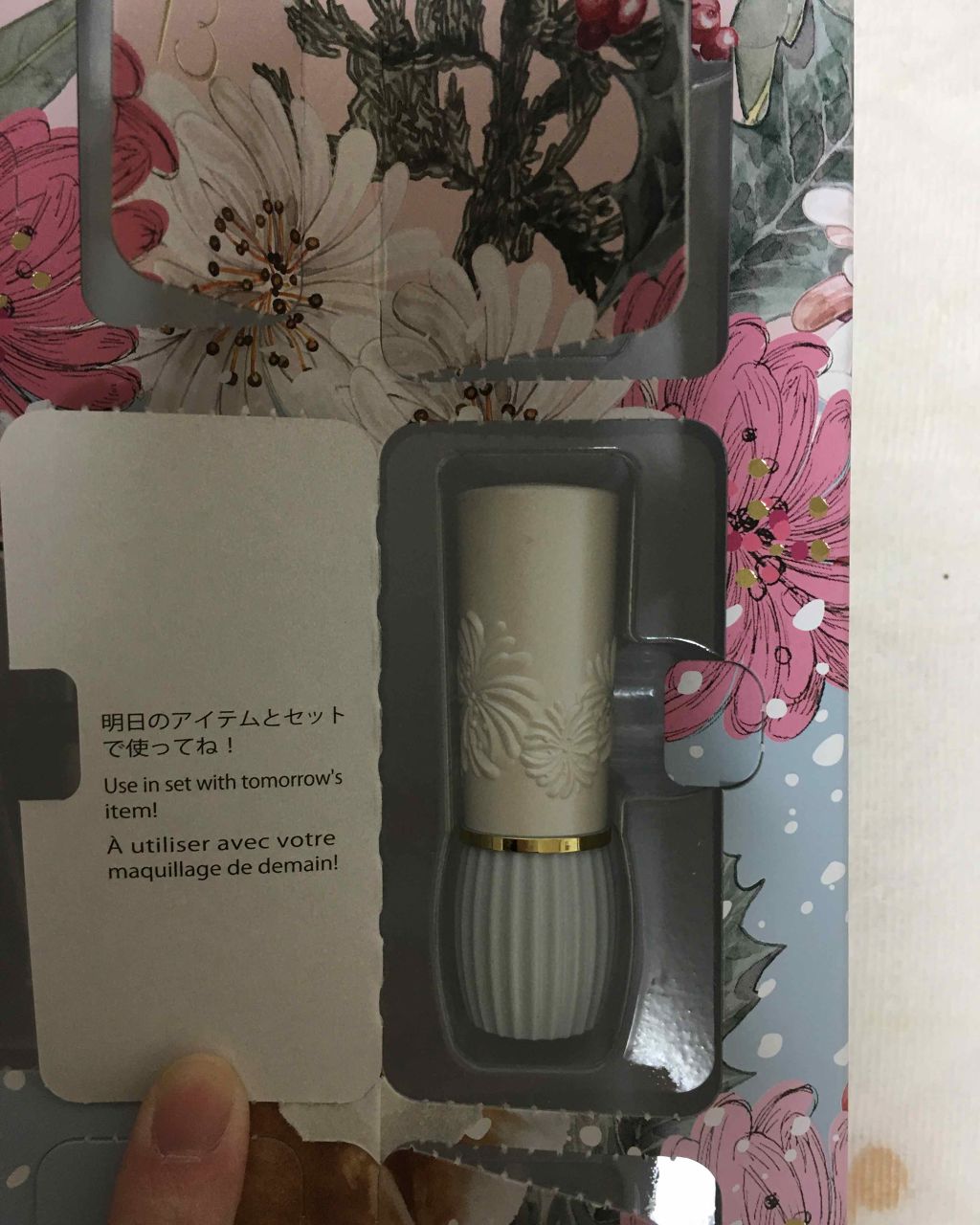 ネイル ポリッシュ/PAUL & JOE BEAUTE/マニキュアを使ったクチコミ(4枚目)