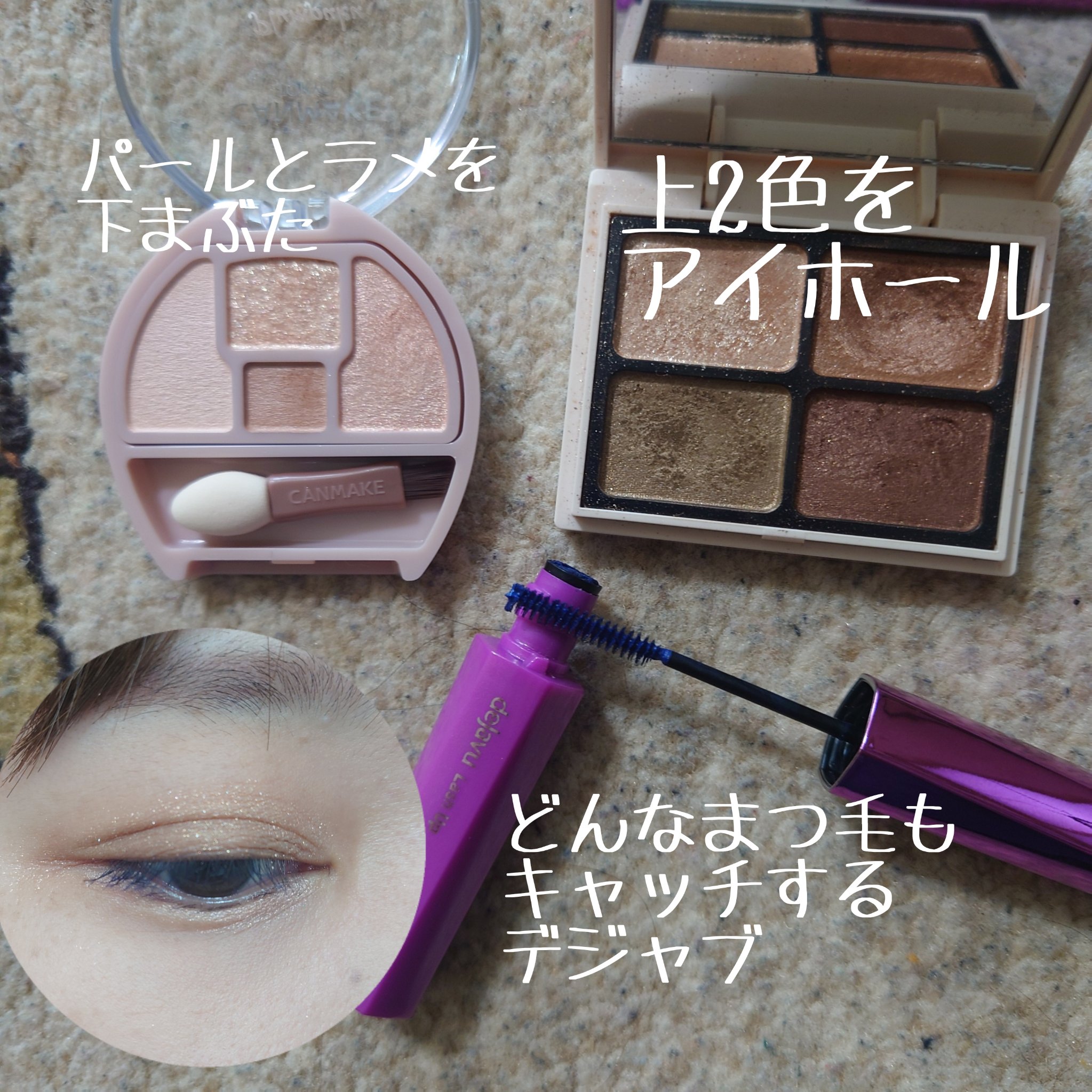 ニュアンスカラーアイズ/Enamor/アイシャドウパレットを使ったクチコミ（2枚目）