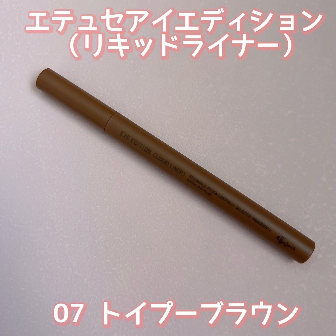 エテュセ アイエディション(カラーパレット)/ettusais/アイシャドウパレットを使ったクチコミ(6枚目)