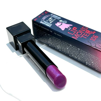 ケイト リップモンスター/KATE/口紅を使ったクチコミ(6枚目)