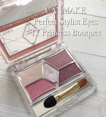 【旧品】パーフェクトスタイリストアイズ/キャンメイク/アイシャドウパレットを使ったクチコミ(1枚目)