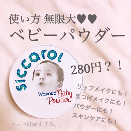 ニベアクリーム/ニベア/ボディクリームを使ったクチコミ(1枚目)