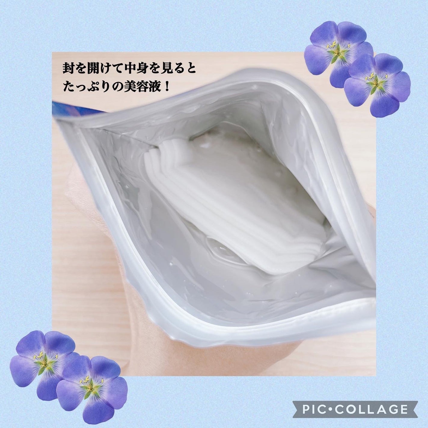 EX VCセラムマスク/EXO LABO/シートマスク・パックを使ったクチコミ(3枚目)