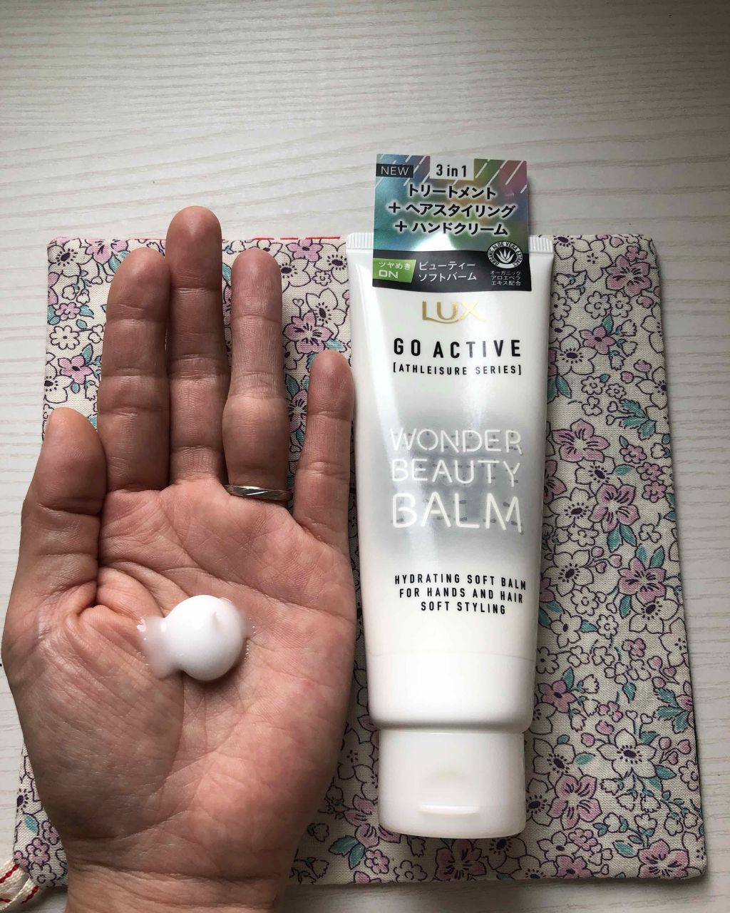 アスレジャー ヘルシーシャイン ビューティーソフトバーム/LUX/ヘアワックス・クリームを使ったクチコミ（1枚目）