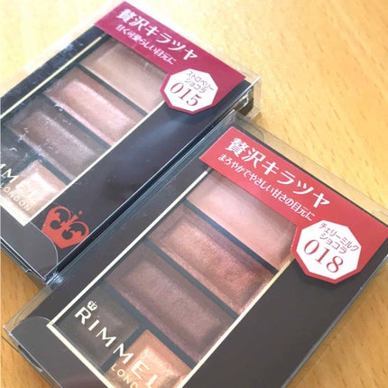 ショコラスウィート アイズ/リンメル ロンドン/アイシャドウパレットを使ったクチコミ(1枚目)