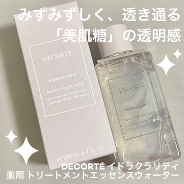 イドラクラリティ　薬用 トリートメント エッセンス ウォーター/DECORTÉ/化粧水を使ったクチコミ（1枚目）