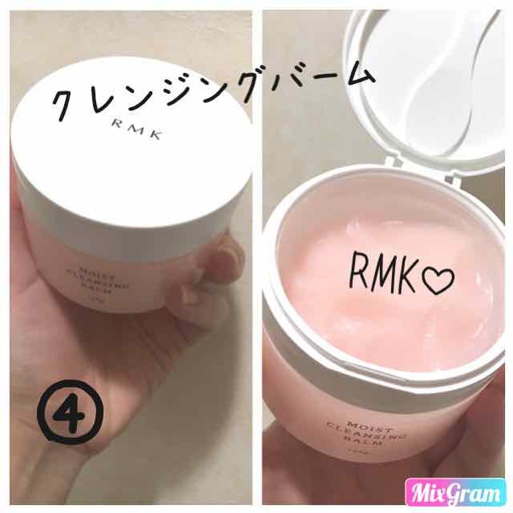 モイスト クレンジングバーム/RMK/クレンジングバームを使ったクチコミ(4枚目)