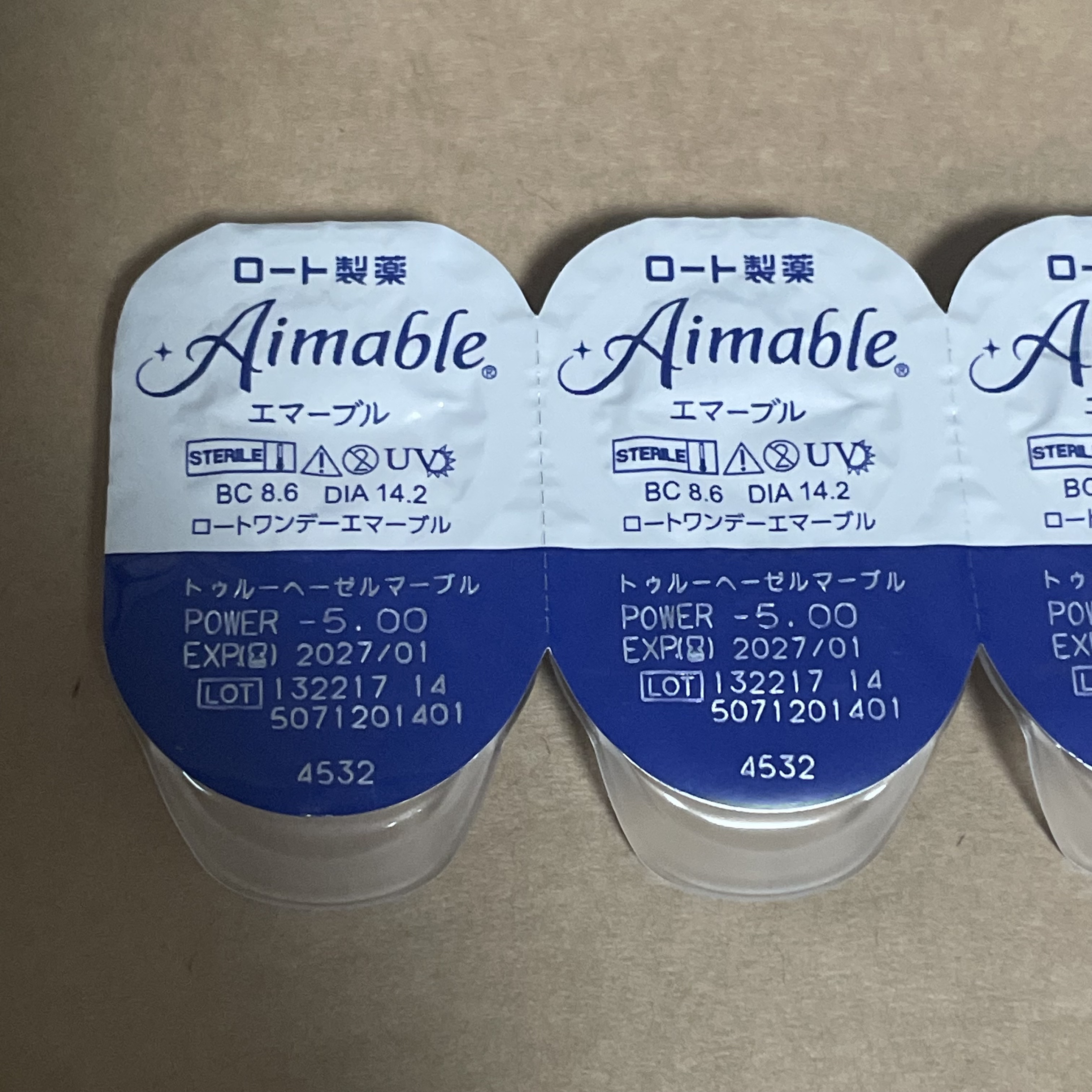 ロート ワンデー エマーブル/エマーブル/ワンデー（１DAY）カラコンを使ったクチコミ（1枚目）