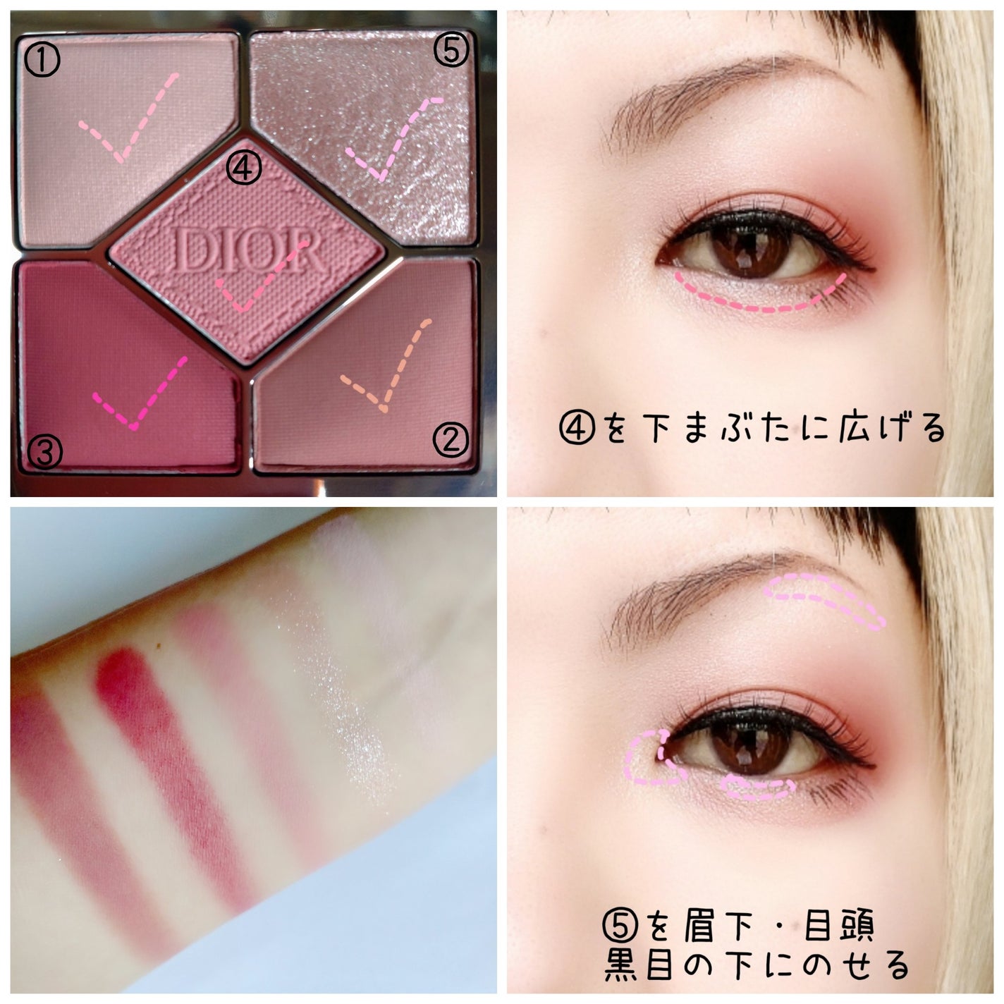 ディオールショウ サンク クルール/Dior/アイシャドウを使ったクチコミ(3枚目)