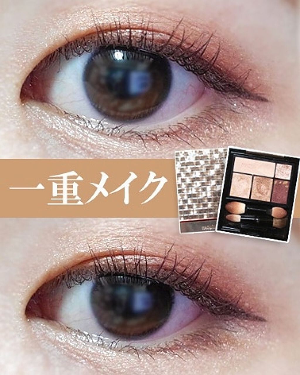 ドラマティックスタイリングアイズ/マキアージュ/アイシャドウパレットを使ったクチコミ（1枚目）
