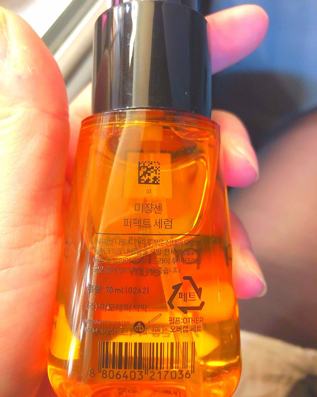 パーフェクト セラム オリジナル/miseenscene/ヘアオイルを使ったクチコミ（2枚目）