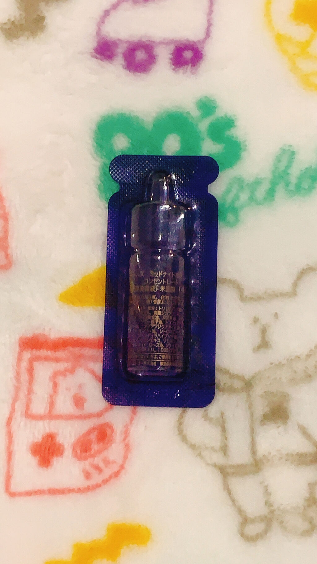 キールズ ミッドナイトボタニカル コンセントレート 15ml/Kiehl's/フェイスオイルを使ったクチコミ（1枚目）