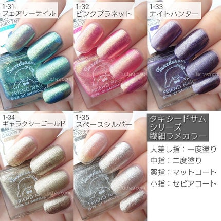 サンリオネイル/DAISO/マニキュアを使ったクチコミ(8枚目)