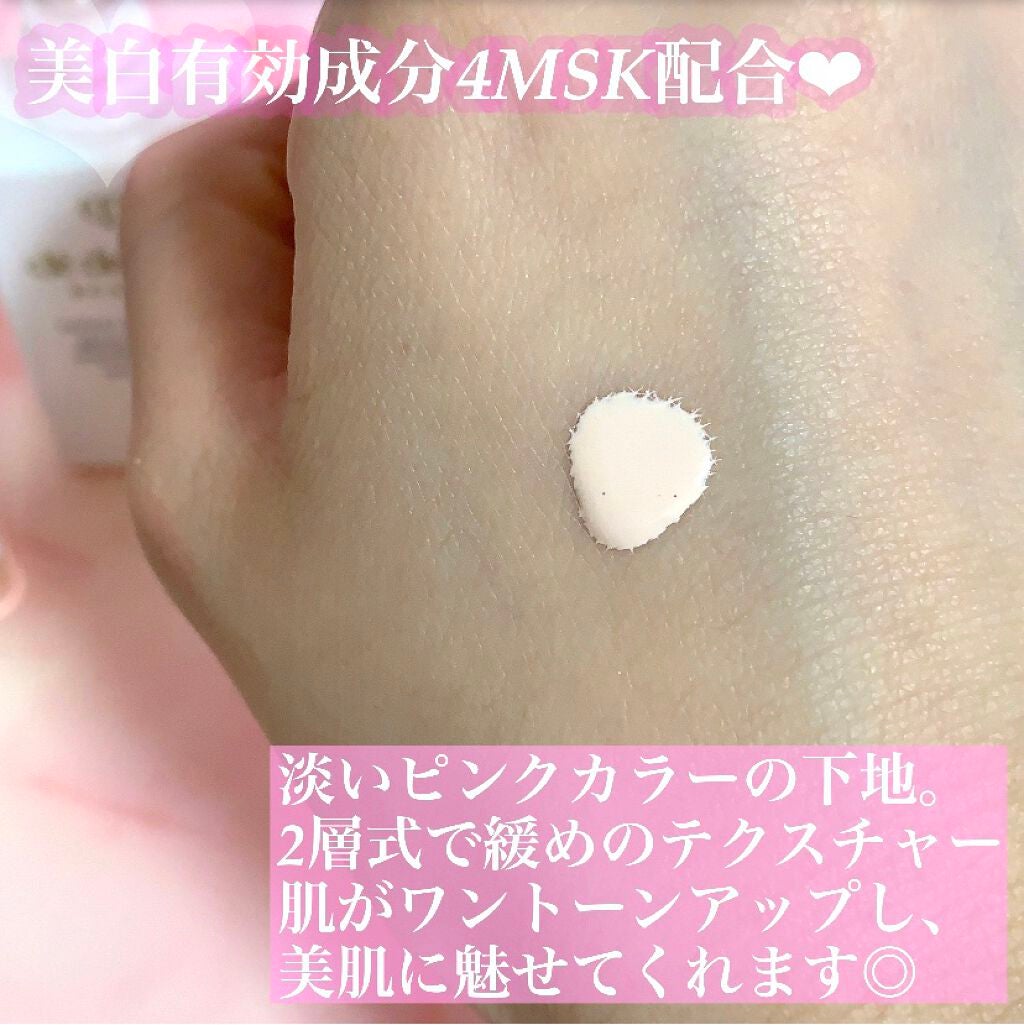 クレ・ド・ポー ボーテ ヴォワールルミヌ/クレ・ド・ポー ボーテ/化粧下地を使ったクチコミ(2枚目)