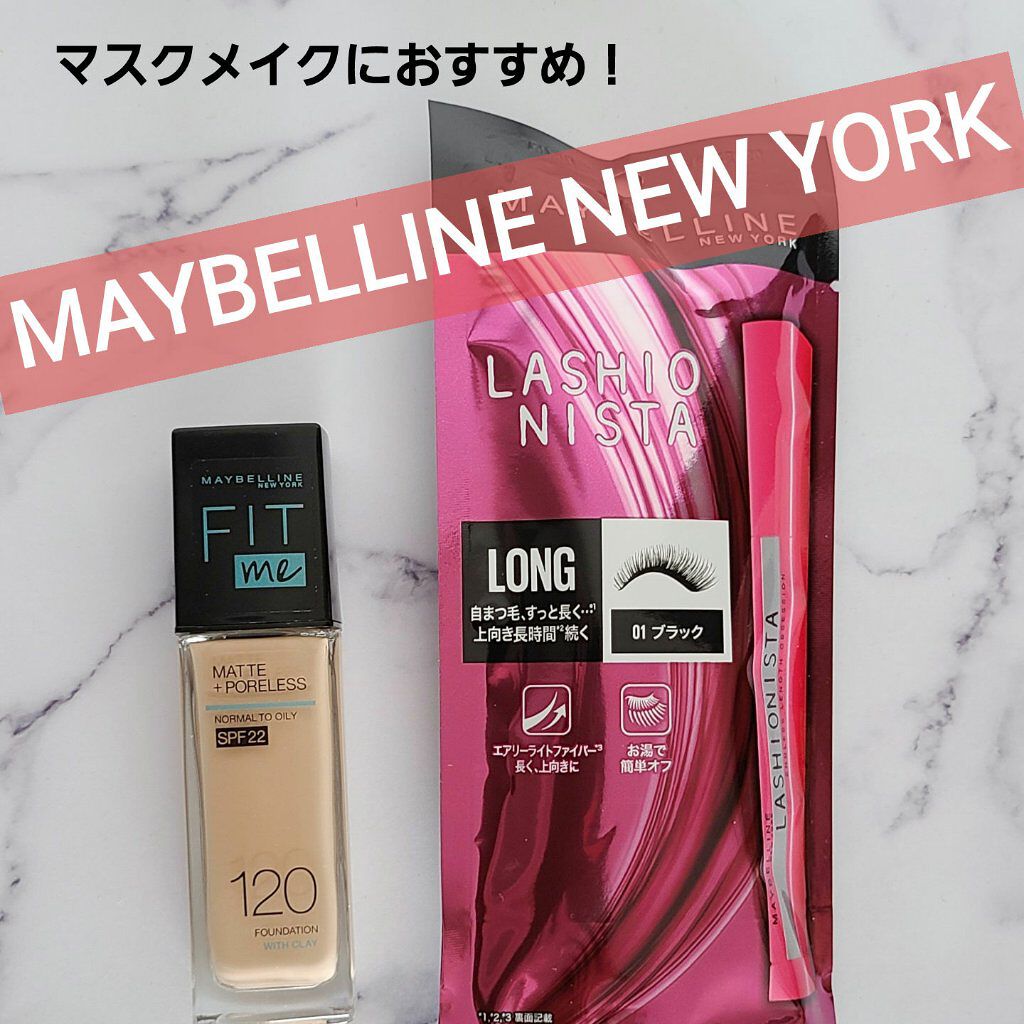 ラッシュニスタ N/MAYBELLINE NEW YORK/マスカラを使ったクチコミ（1枚目）