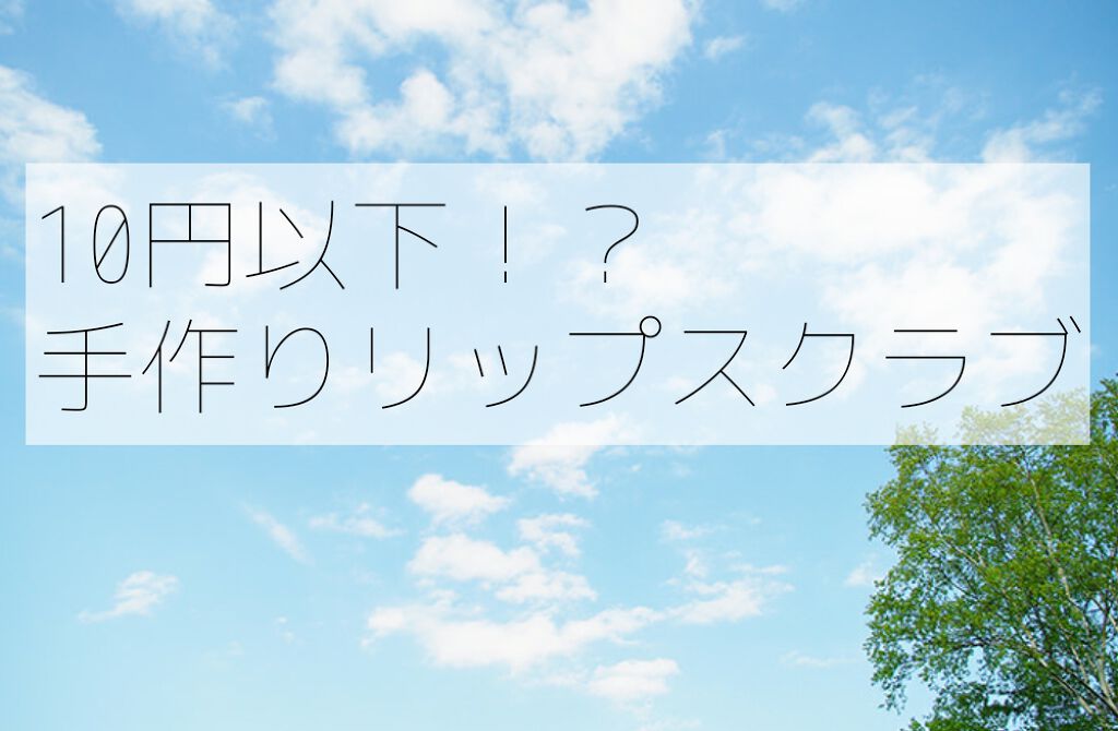 オリジナル ピュアスキンジェリー/ヴァセリン/ボディクリームを使ったクチコミ（1枚目）