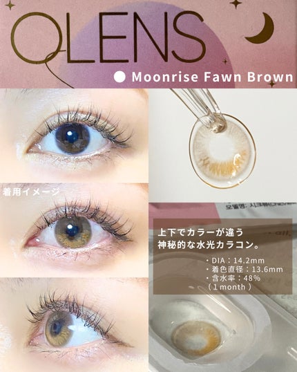 Real Ring 1day/OLENS/ワンデー(1DAY)カラコンを使ったクチコミ(5枚目)