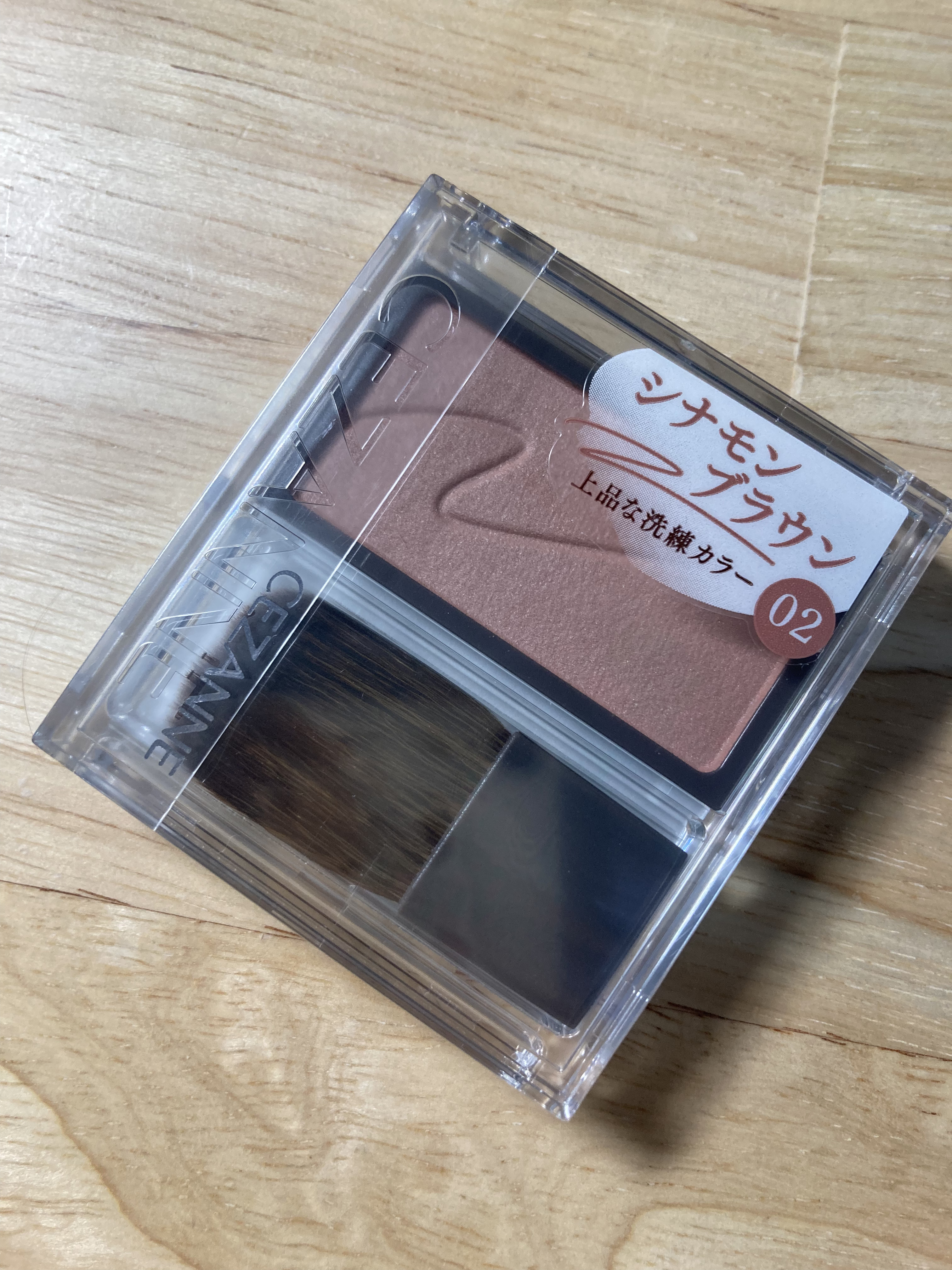 チークブラッシュ 02 シナモンブラウン/CEZANNE/パウダーチークを使ったクチコミ（1枚目）