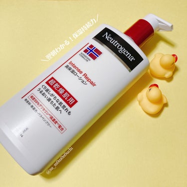 ノルウェー フォーミュラ インテンスリペア ボディ エマルジョン/Neutrogena/ボディローションを使ったクチコミ（1枚目）