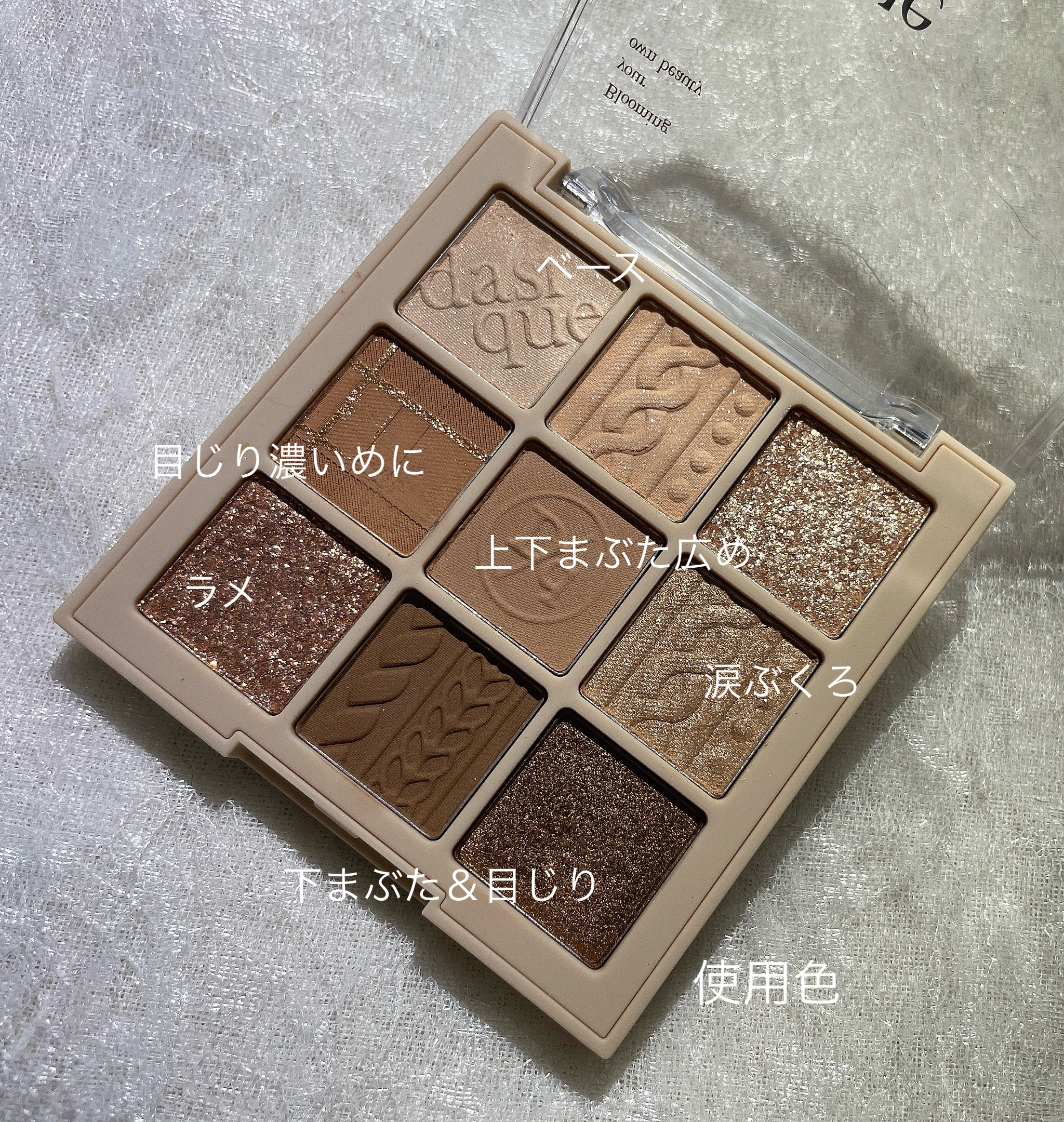 クリーミータッチライナー/キャンメイク/ジェルアイライナーを使ったクチコミ（3枚目）