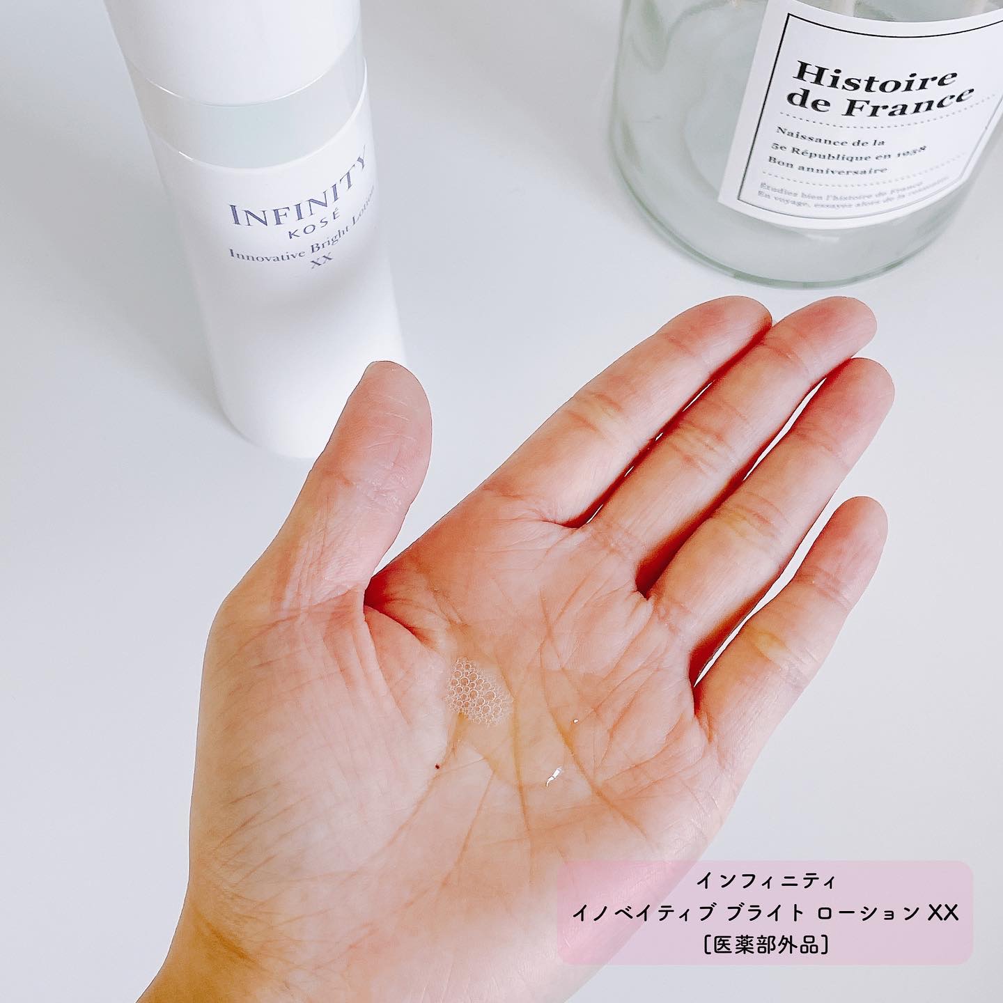 イノベイティブ ブライト ローション XX/インフィニティ/化粧水を使ったクチコミ（2枚目）