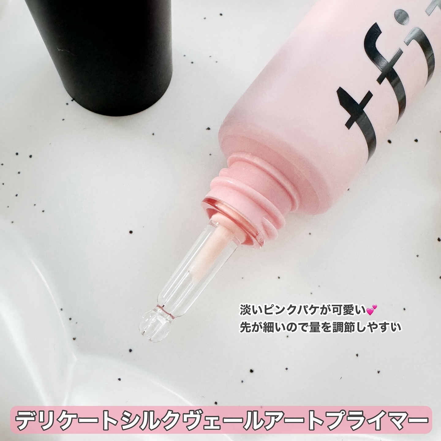 デリケートシルクベールアートプライマー/TFIT/化粧下地を使ったクチコミ（2枚目）