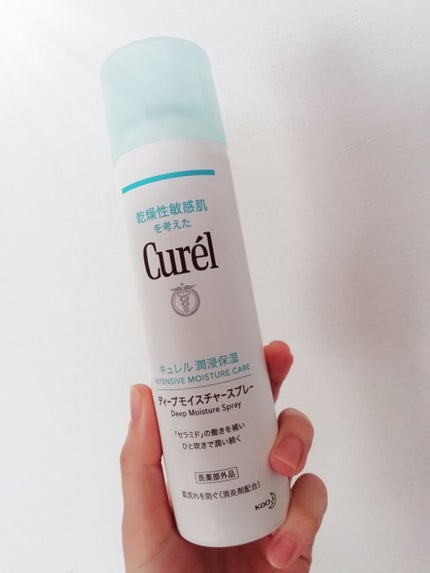 ディープモイスチャースプレー/キュレル/ミスト状化粧水を使ったクチコミ(1枚目)