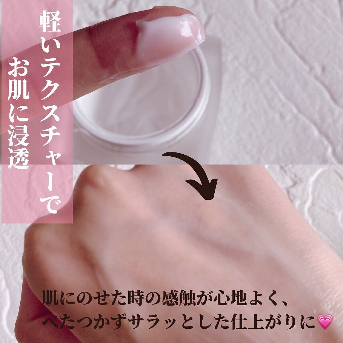 サミュ PHセンシティブクリーム/SAM'U/フェイスクリームを使ったクチコミ(5枚目)