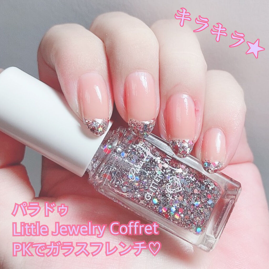 ネイルファンデーション/パラドゥ/マニキュアを使ったクチコミ（1枚目）