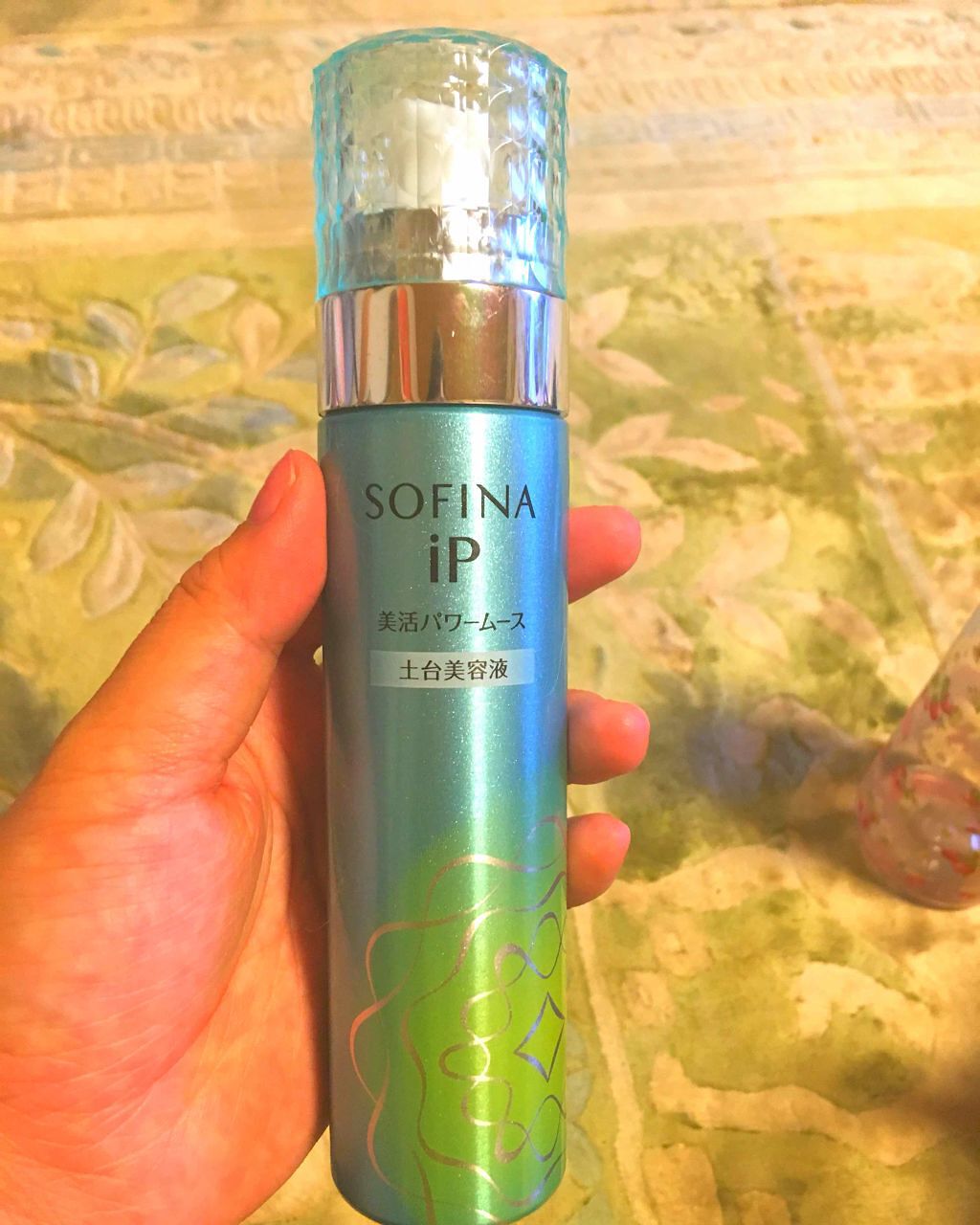 美活パワームース(土台美容液)/SOFINA iP/美容液を使ったクチコミ(1枚目)