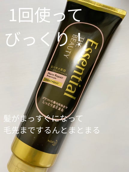 THE BEAUTY 髪のキメ美容プレミアムトリートメント<モイストリペアプレミアム>/エッセンシャル/洗い流すヘアトリートメントを使ったクチコミ(1枚目)