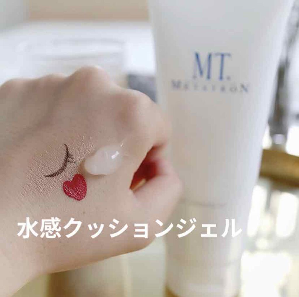 MT クレンジング・ジェル/MTメタトロン/クレンジングジェルを使ったクチコミ（2枚目）